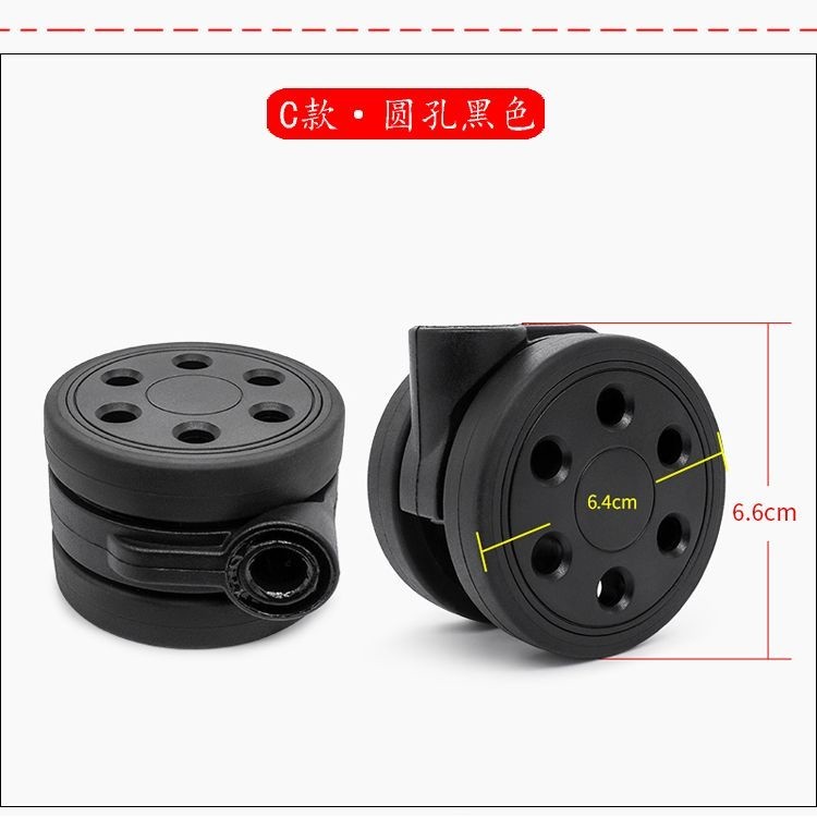 RIMOWA日默瓦拉杆行李箱万向轮旅行箱轮子箱包配件轱辘拆卸滚轮 RIMOWA Himowa Trolley Luggage Universal Wheel Suitcase Accessories 