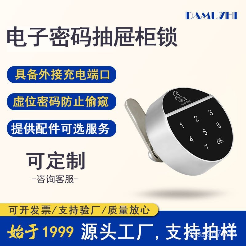 Locker ล็อครหัสผ่านตู้เสื้อผ้าล็อคตู้เก็บเอกสารอิเล็กทรอนิกส์ Thumb Office สมาร์ทสมาร์ทล็อค Locker ล