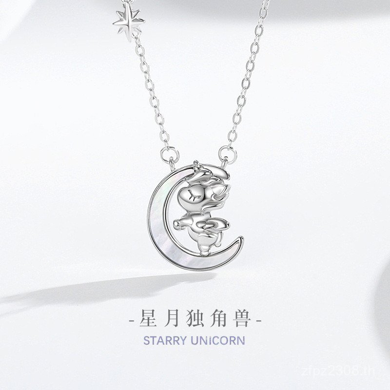 สร้อยคอมุขยูนิคอร์นเงินสเตอร์ลิง 925 แบบคลาวิกเกิลเชน มีลายดาวและดวงจันทร์ สีขาว Fritillary PND8
