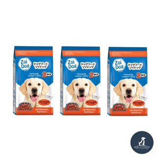 3 ถุง Zoi Dog อาหารเม็ด สำหรับสุนัข สูตร 2 สี บำรุงขน กลิ่นห…