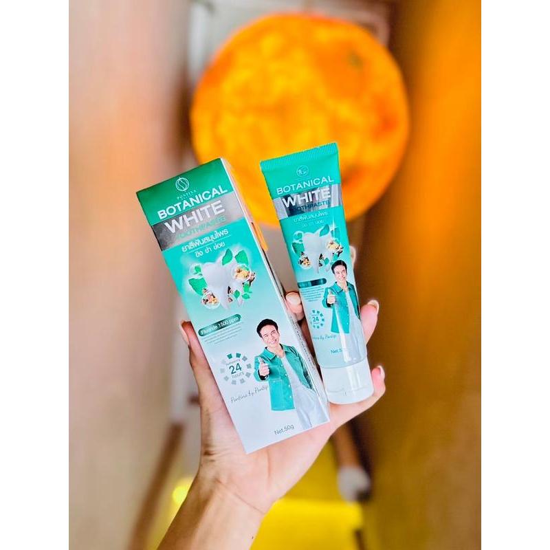 ยาสีฟัน Botanical White จำนวน 2 หลอด แบรนด์พรทิน่า