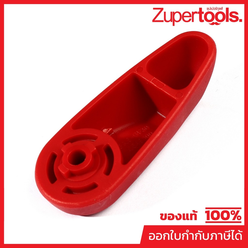 MAKITA มากีต้า MP454900-0 อะไหล่EB7660TH#70 THROTTLE LEVER B NO.70 THROTTLE LEVER B FOR EB7660TH Cod