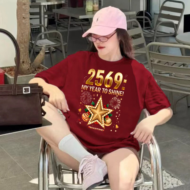 UT shop 🧧🧨เสื้อยืด oversize ผ้าCotton 100% เสื้อแฟชั่น เสื้อแฟชั่น 'happy new year'  สบายและนุ่ม ฤดู