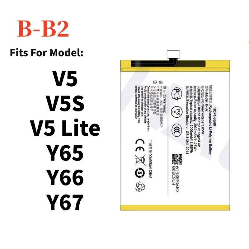 Battery B-B2 Compatible For แบตเตอรี่ VIVO แบต V5,V5S,V5 Lite,Y65,Y66,Y67