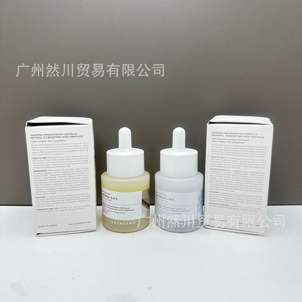SKIN1004 Centella Asiatica 10% Multi-Peptide Moisturizing 0.2% Retinol Micro-Ned Essence 1216hw