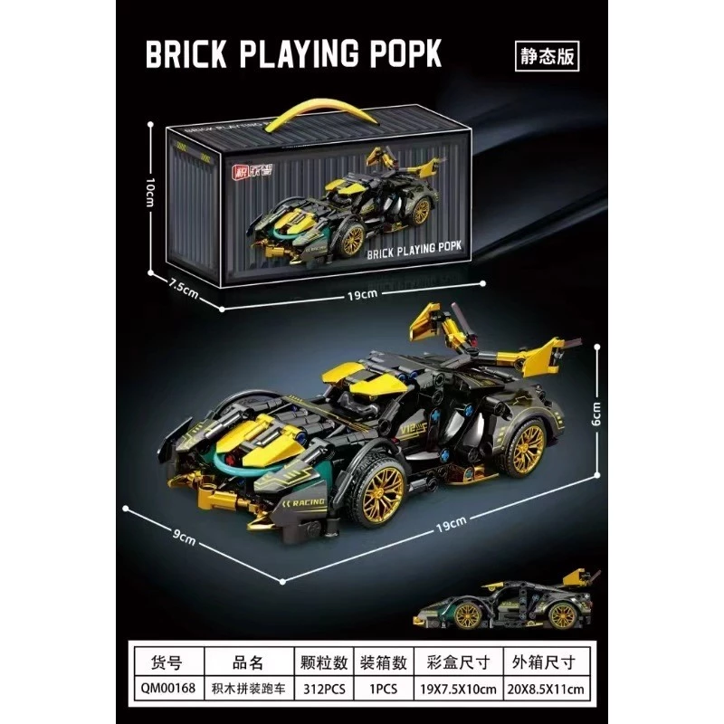 ตัวต่อบล็อกเลโก้ รถจักรยานยนต์กระทิงสีเขียว รุ่นโวลต์ 12 thumbnail 10