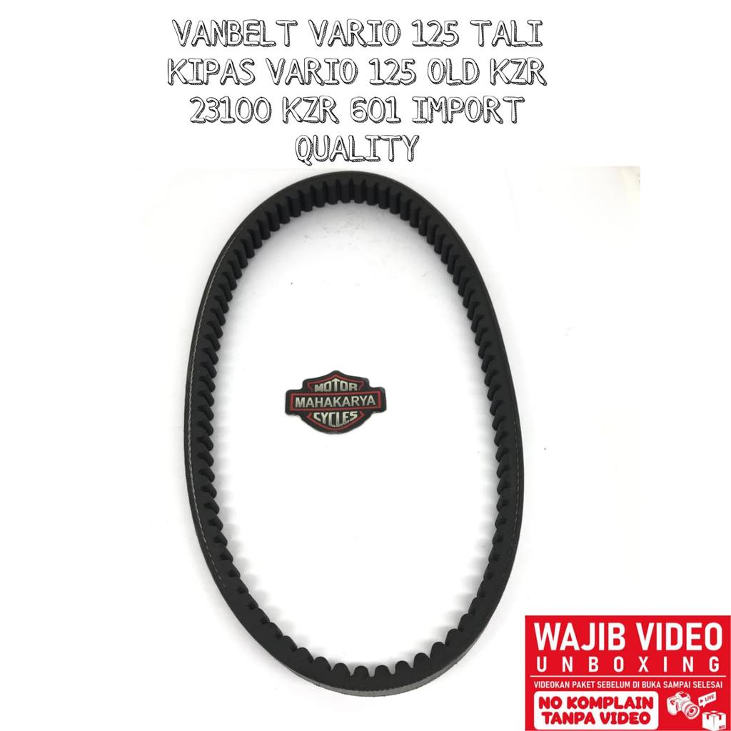 VANBELT VARIO 125 FAN STRAP VARIO 125 OLD KZR 23100 KZR 601 นําเข้าคุณภาพ