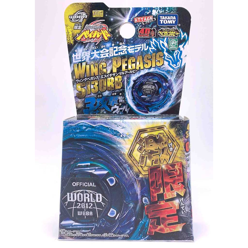 beyblade x cx beyblade x ของเล่น Beyblade Constellation Beyblade Beyblade 2012 WBBA World Conference