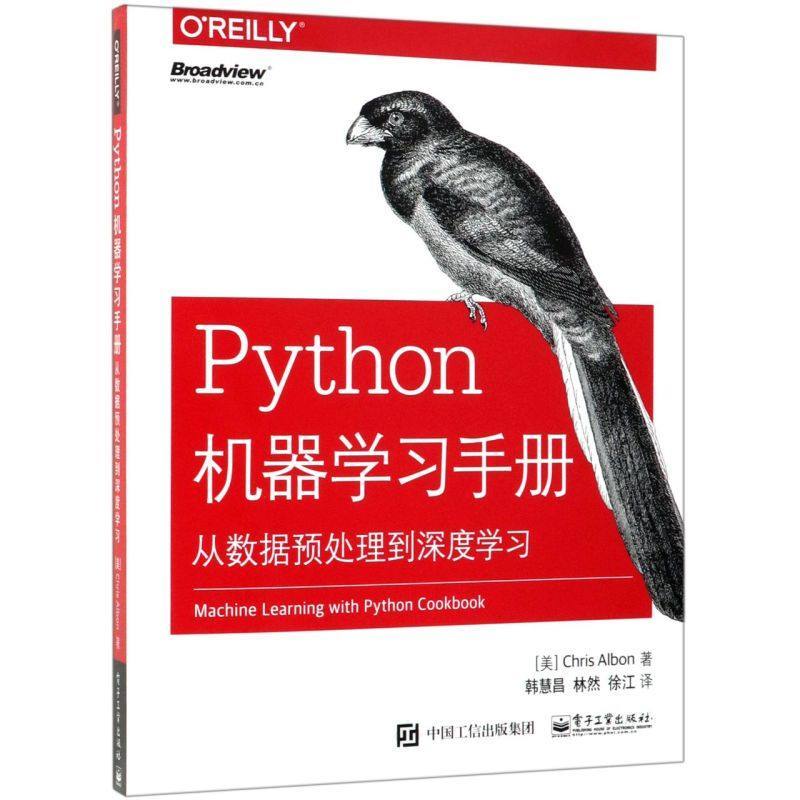 Python Machine Learning Manual (จาก Data Pre-Processing to Deep Learning)