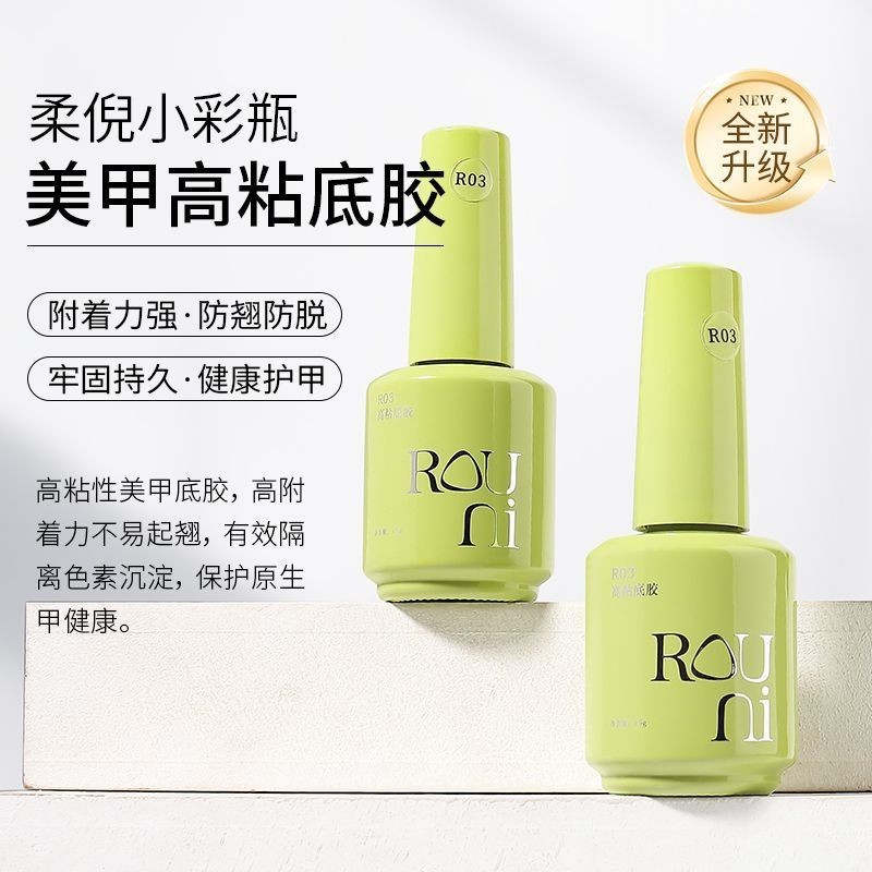 !中ROUNI ของเหลวขนาดเล็กมากขึ้นมากขึ้นมากขึ้นมากขึ้นมากขึ้นมากขึ้นมากขึ้นมากขึ้นมากขึ้นมากขึ้นซีลซีลแ