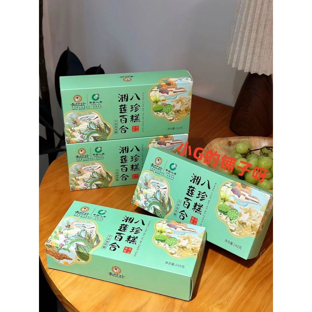 Lily Bazhen Chinese Instant Office Snacks 240g ของแท้% LS251222