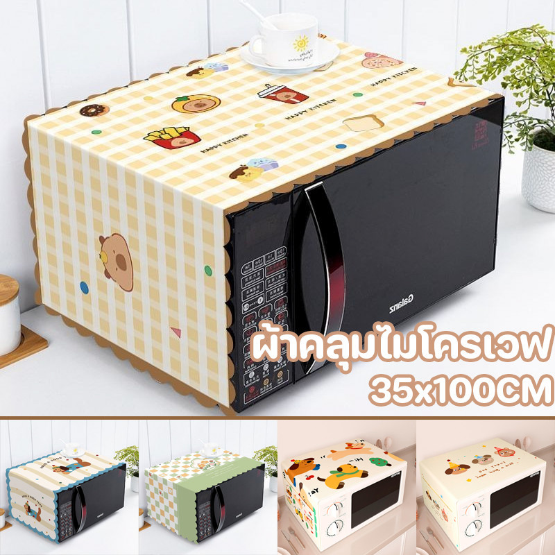 COD ผ้าคลุมไมโครเวฟ 35*100CM รูปการ์ตูน กันฝุ่น ป้องกันน้ำมัน ใช้ได้ก้กเครื่องซักผ้าและตู้เย็น