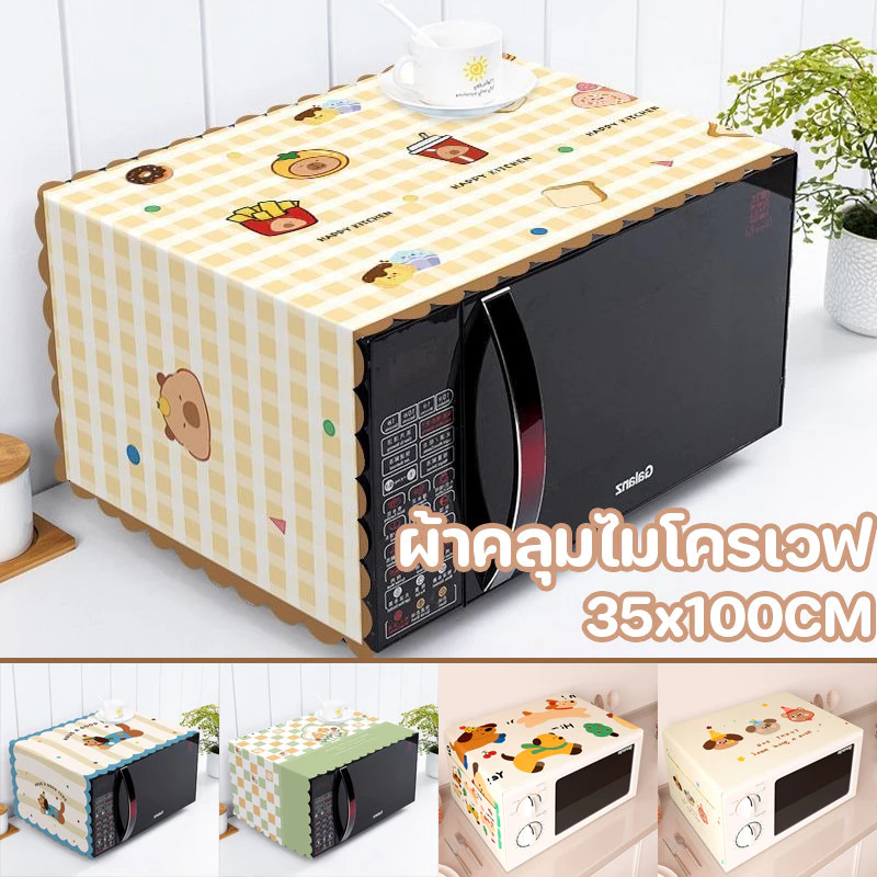 COD ผ้าคลุมไมโครเวฟ 35*100CM รูปการ์ตูน กันฝุ่น ป้องกันน้ำมัน ใช้ได้ก้กเครื่องซักผ้าและตู้เย็น