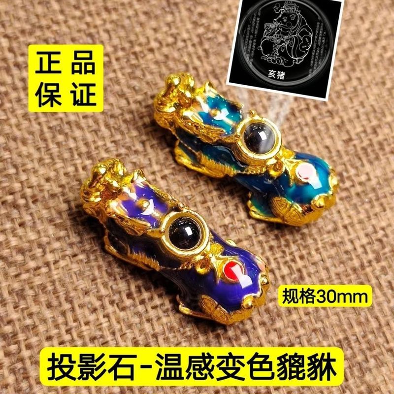 Thermochromic Pixiu Zodiac Projection ลูกปัดเคลือบสีดูพื้นที่ 12 Zodiac Zodiac Zodiac สร้อยข้อมืออุป