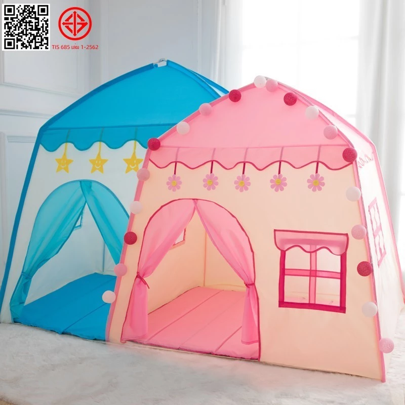 บ้านเด็ก เต็นท์เด็ก บ้านของเล่น พับเก็บได้ มีให้เลือก2สี สินค้าพร้อมส่ง