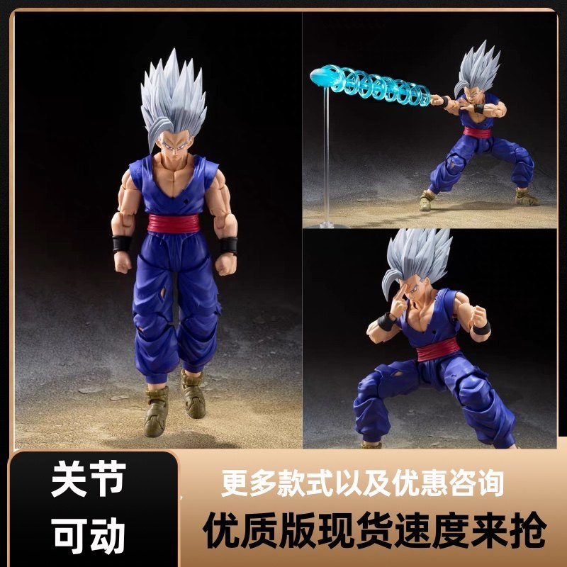 Dragon Ball SHF Beast Son Gohan Son Gohan Silver-Haired Beast Form Saiyan เคลื่อนย้ายได้