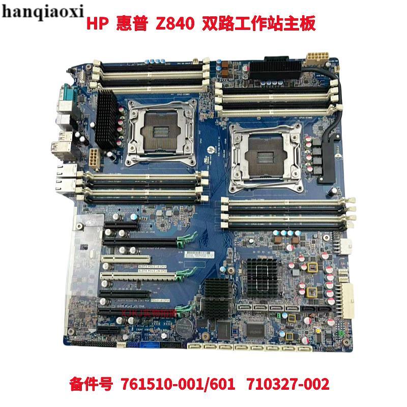 เมนบอร์ดเวิร์กสเตชัน HP Z840 WotkStation 761510-001/601 710327-002