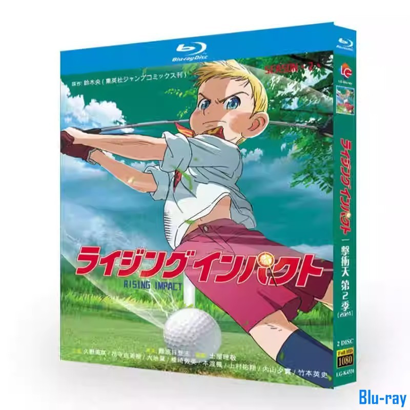 [BRAND NEW SEALED] แอนิเมชั่นญี่ปุ่น Rising Impact ซีซั่น 2 (2024) กล่อง Blu-ray 2 แผ่น