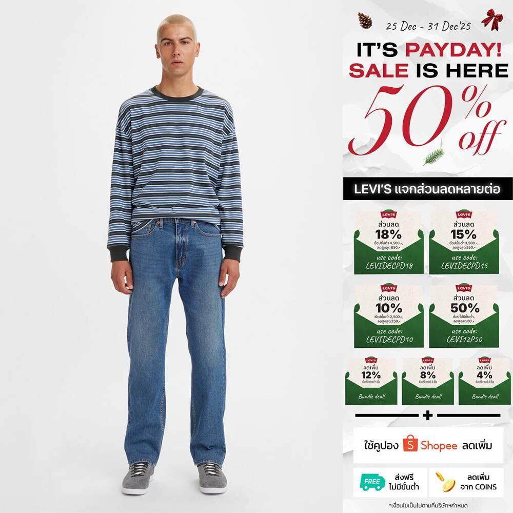 กางเกงยีนส์ผู้ชาย Levi's® Men's 505™ Regular Jeans