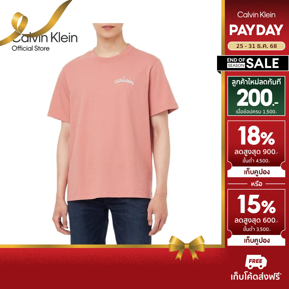 CALVIN KLEIN เสื้อยืดคอกลมแขนสั้นผู้ชาย รุ่น 4RC226G GNQ - สี Rose