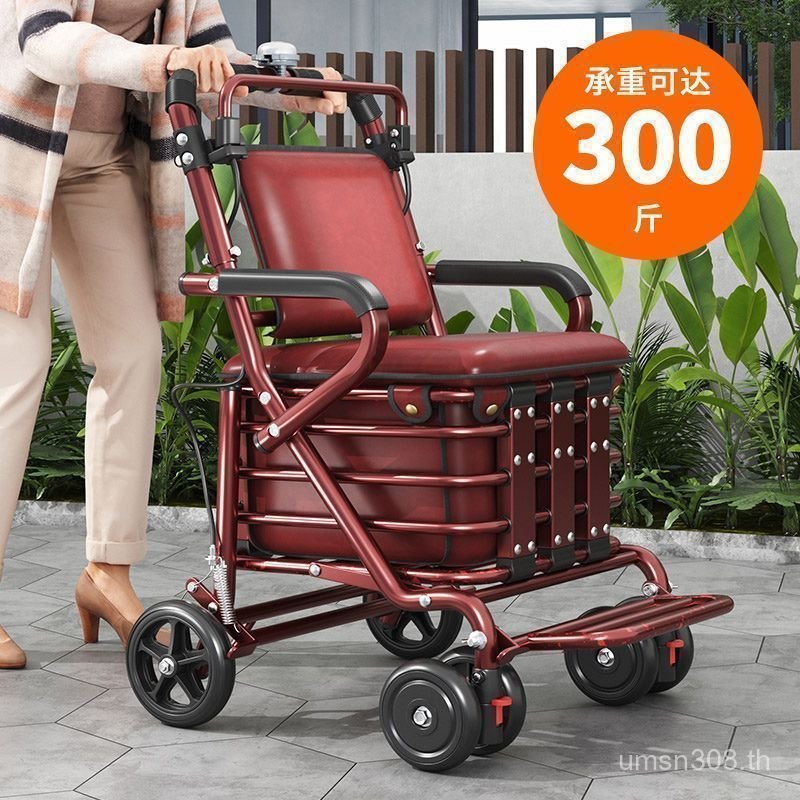 Can OG7Y Old Man Grocery Shopping Cart Old Man Trolley Power Chair Trolley Shopping Cart สามารถนั่งส