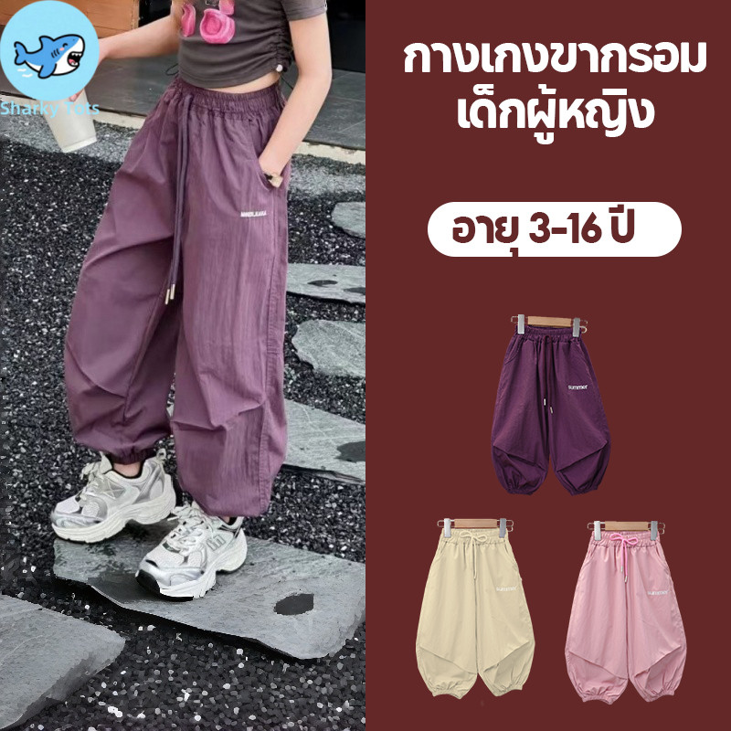 【BKK Delivery】กางเกงลำลองเด็กผู้หญิง สไตล์เกาหลี (3-16 ปี) ผ้าโพลีเอสเตอร์ ลายตัวอักษร ดีไซน์สปอร์ตเท่ ทันสมัย