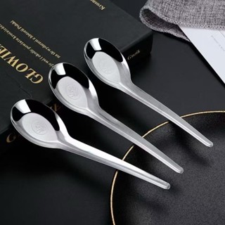 H-department store 304 ช้อนสแตนเลสช้อนแบนบ้านผู้ใหญ่ช้อนเด็ก…
