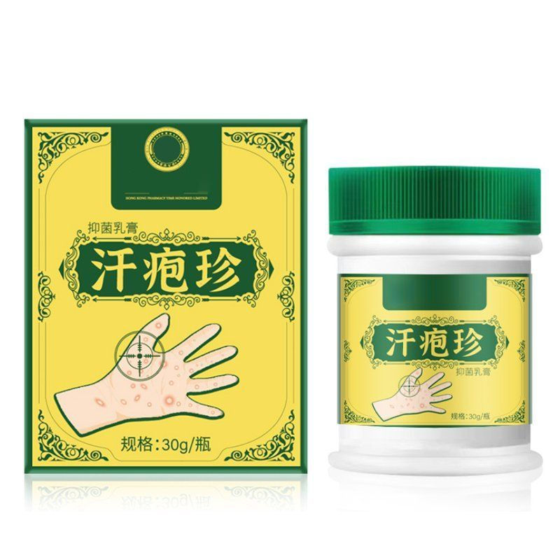 New Product#Authentic Sweat Blister Health Cream for Itchy and Peeling Hands and Feet, Blister Rash,