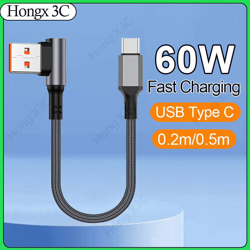 60W Fast Charging Braided ข้อมูลสาย 25 ซม./50 ซม.ข้อศอก USB ประเภท C สั้น Power Bank โทรศัพท์ชาร์จสายไฟ 6A รถชาร์จสําหรับ IOS/Android