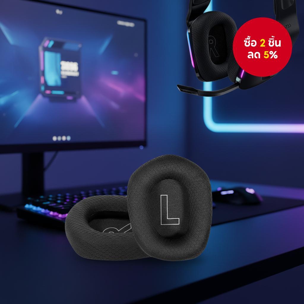 แผ่นรองหูฟัง Pro Ear Cushion สําหรับ Logitech G733 G335, แผ่นรองหูฟังและที่คาดผมสําหรับเปลี่ยนสําหรั
