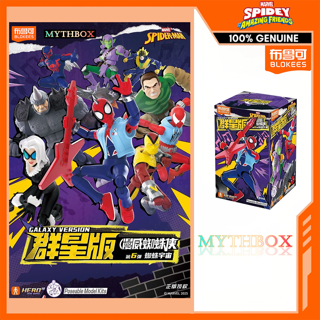 ★ MYTHBOX ★ ของแท้ blokees bruco MARVEL SPIDER·MAN Galaxy รุ่น Vol.06 Blokees marvel อะนิเมะของเล่นเ