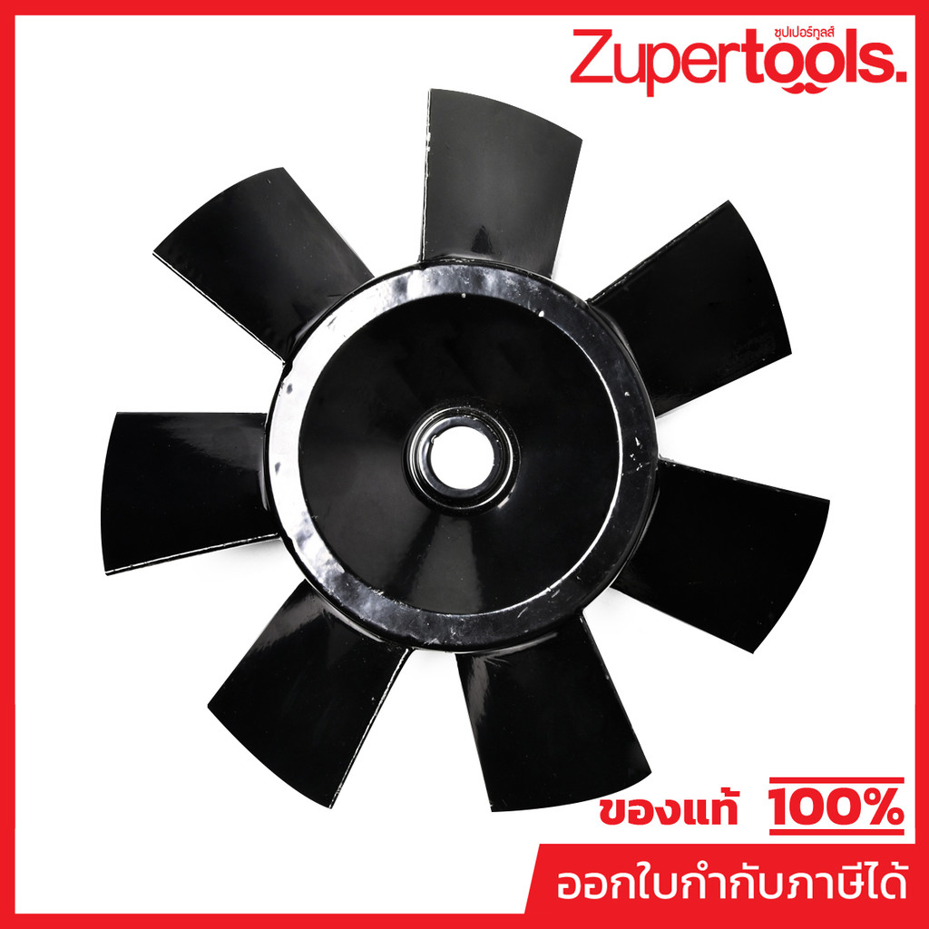 POLO (VENTILATOR) (โปโล(พัดลมระบายอากาศ)) อะไหล่ SHT-20 ใบพัด 8"