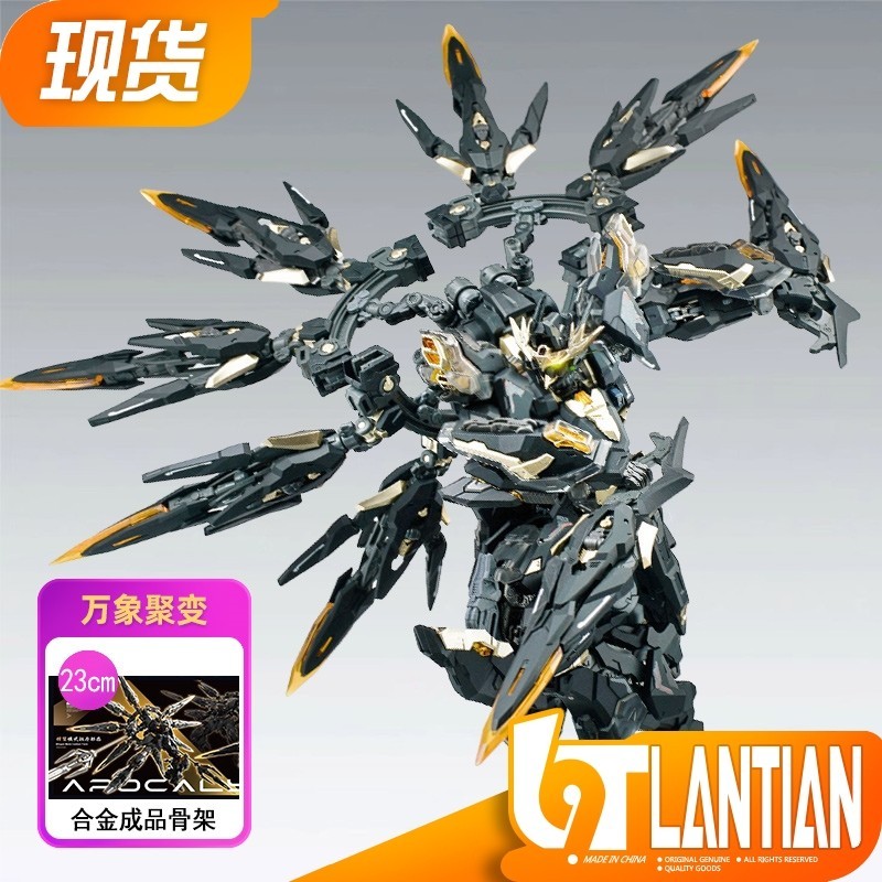 Blue Sky Ready Stock เวียงจันทน์ Gathering Change 1/100 MG Level Black Sky Apocalypse Mecha Movable 