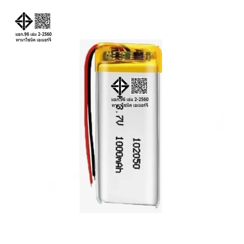 102050 3.7V 1000mAh แบตเตอรี่ลิเธียมโพลิเมอร์แบบชาร์จไฟได้สําหรับ MP3 GPS DVD ปากกาบันทึกกล้องบลูทูธแท็บเล็ต Lipo