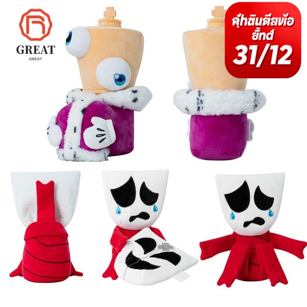 GREAT Digital Circus Plush Doll, The Amazing Digital Circus Gummigoo Plushie ตุ๊กตาของเล่น, ของขวัญ 