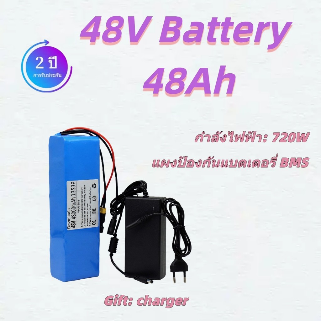 48V 48Ah แบตเตอรี่ลิเธียม ไอออน คุณภาพสูง พร้อม BMS และชาร์จ