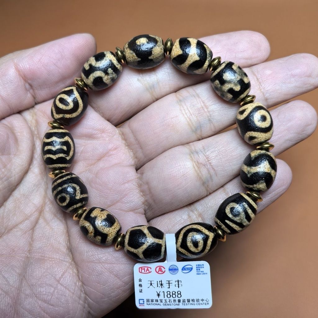 西 老料宝瓶甲达洛手链包风化多宝男女天珠手牙黑色水果大型สีดําและสีขาวหลายสมบัติ dzi ลูกปัดทิเบต Xizang สร้อยข้อมืออาเกต wenwan B