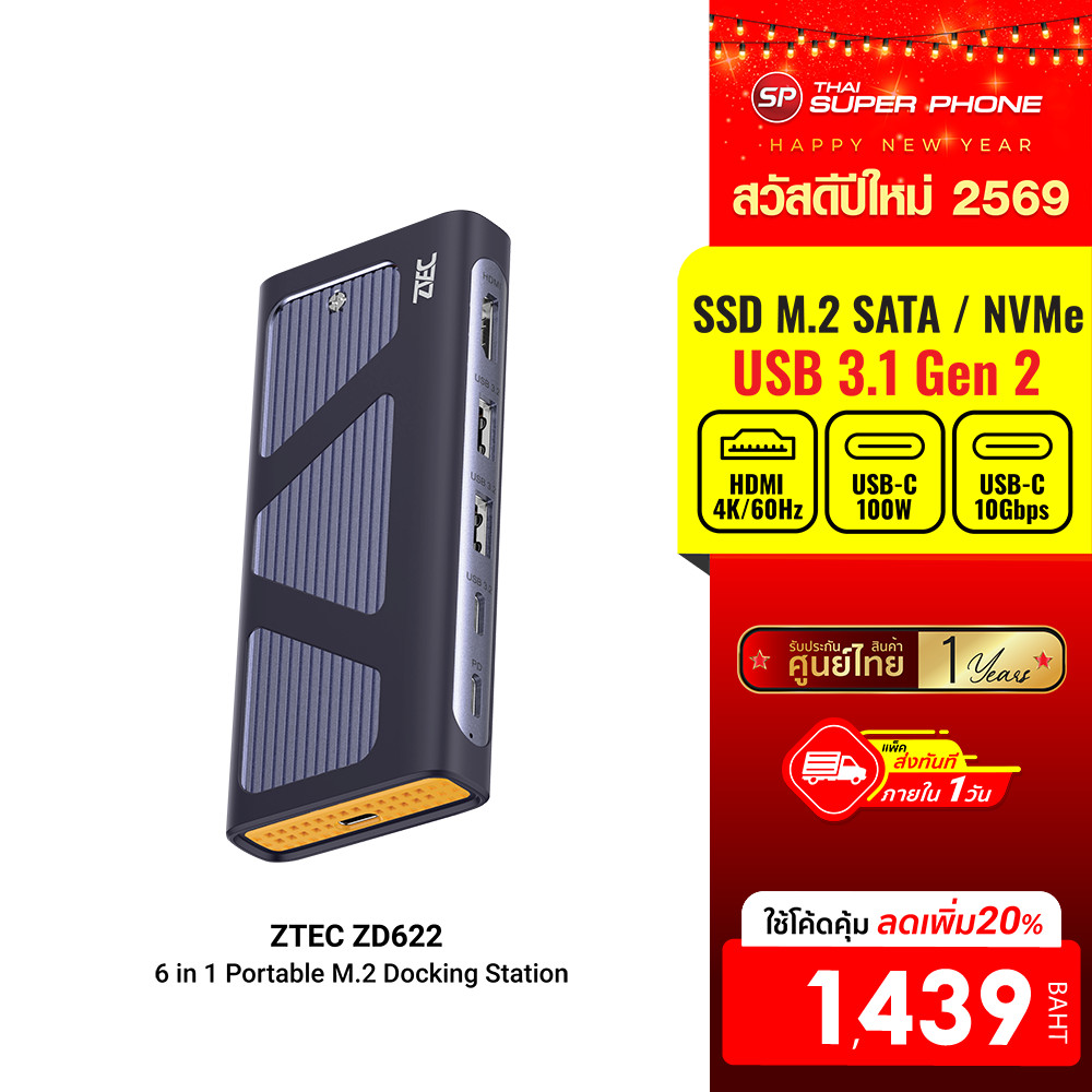 [ลดเหลือ 1439] ZTEC ZD622 6 in 1 USB-C 10Gbps รองรับ M.2 NVMe & SATA , HDMI 4K , USB 3.2 Gen 2 10Gbp