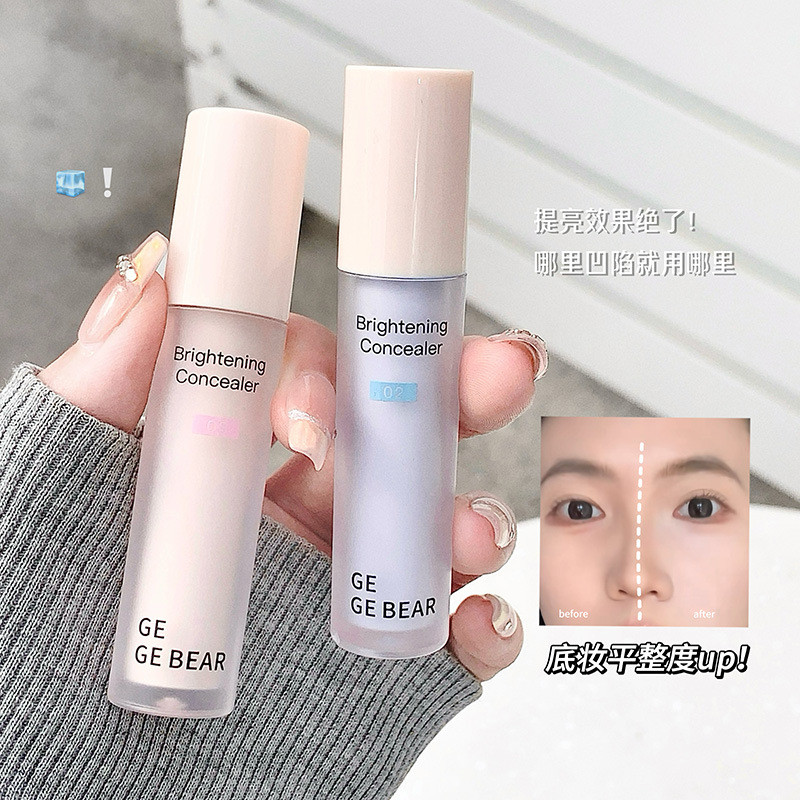 Gege Bear Brightening คอนซีลเลอร์ Light Moisturizing ไม่มีเครื่องหมายปกปิดรอยสิว Tear Groove Dark Ci