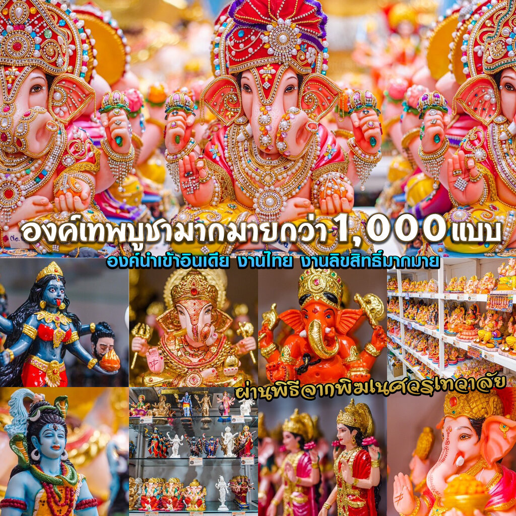 น้ำตาพระศิวะ เมล็ดรุทรักษะ สร้อยประคำ มี 4 ขนาด - รูปที่ 6