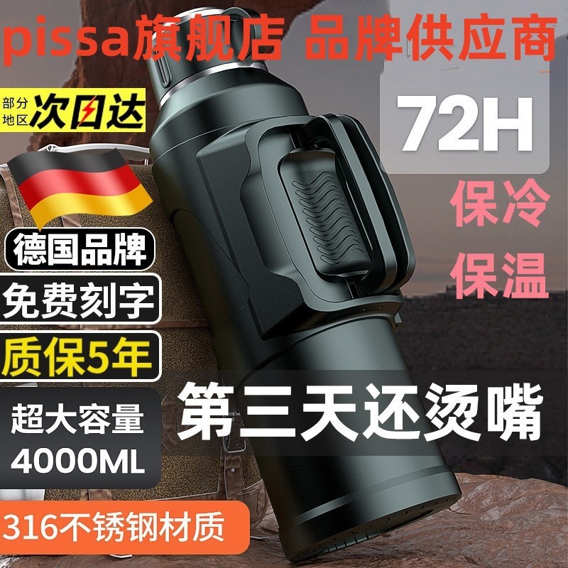 แก้วน้ำ 2 ลิตร ขวดน้ำ 2 ลิตร Thermos Cup Travel Tea 316 สแตนเลสกีฬาแบบพกพามูลค่าสูง 2 ลิตรความจุขนาด