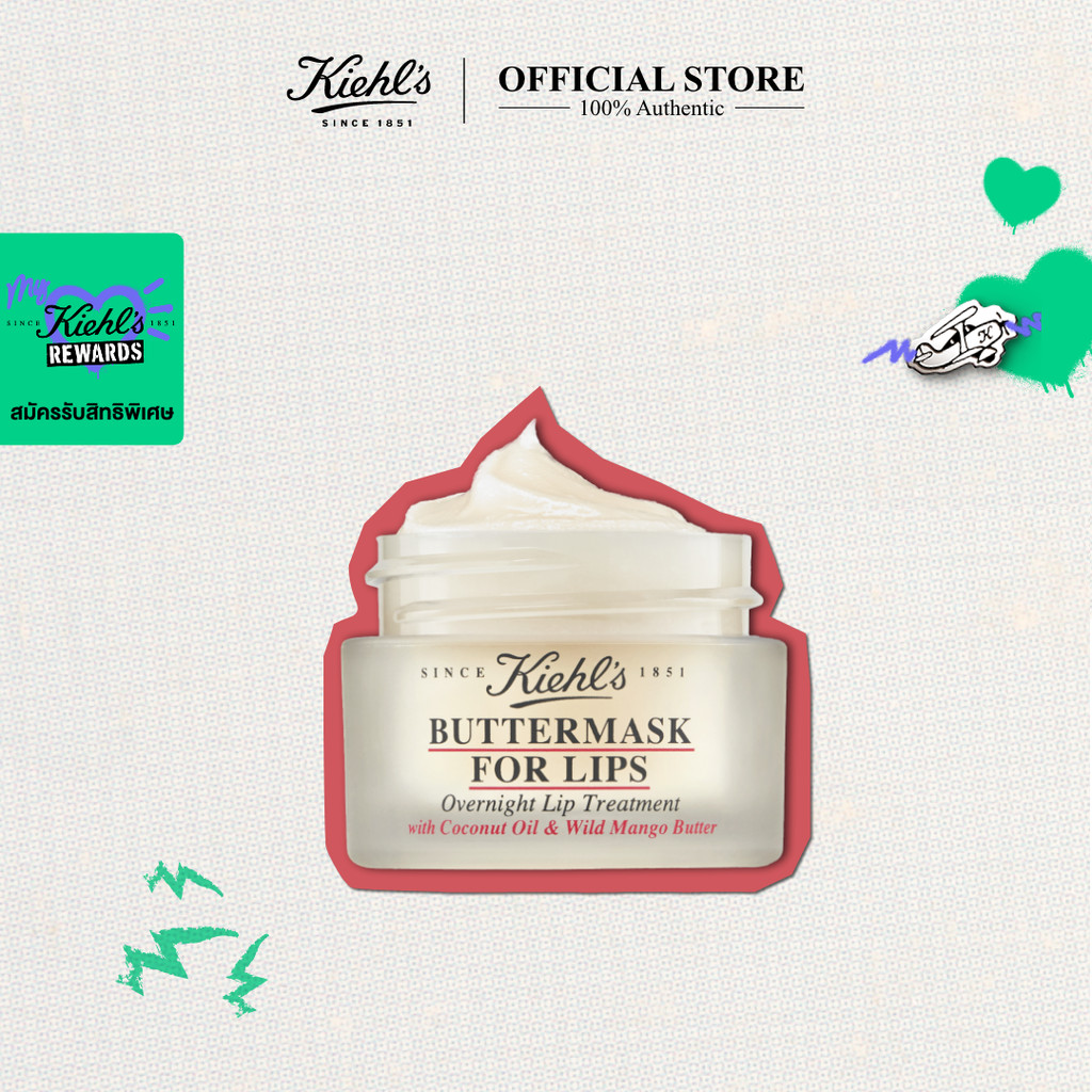 KIEHL'S BUTTERMASK FOR LIPS 10G ลิปมาส์กบำรุงริมฝีปาก