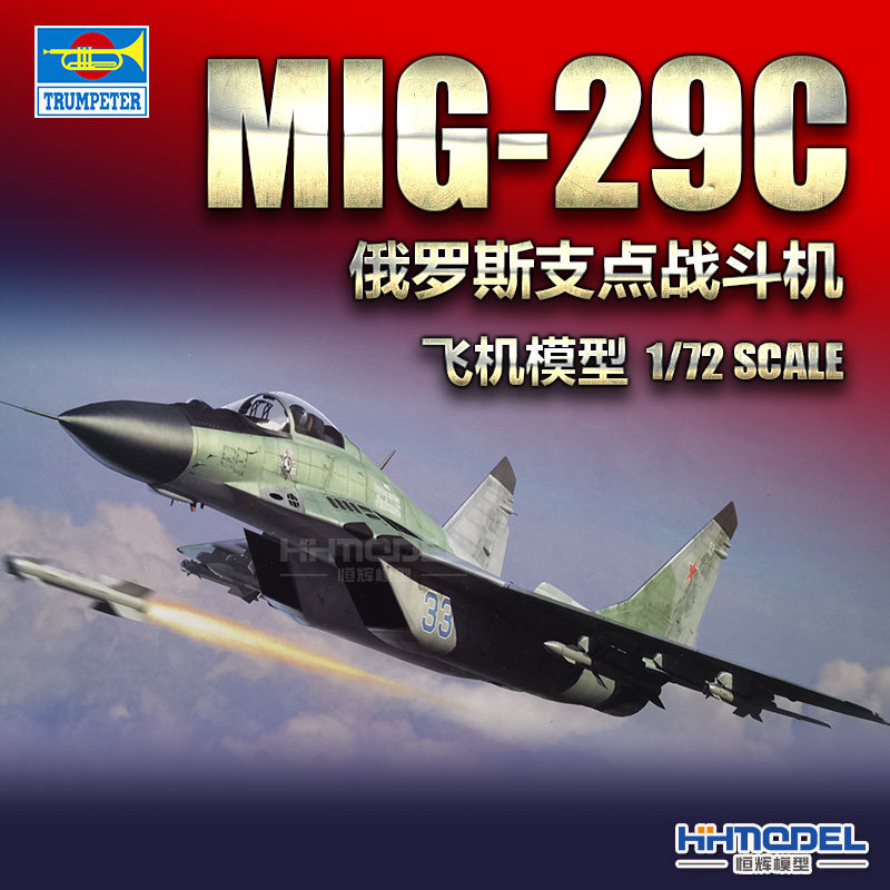 Trumpeter 01675 1/72 MIG-29C MIG-29C Dot Fighter
