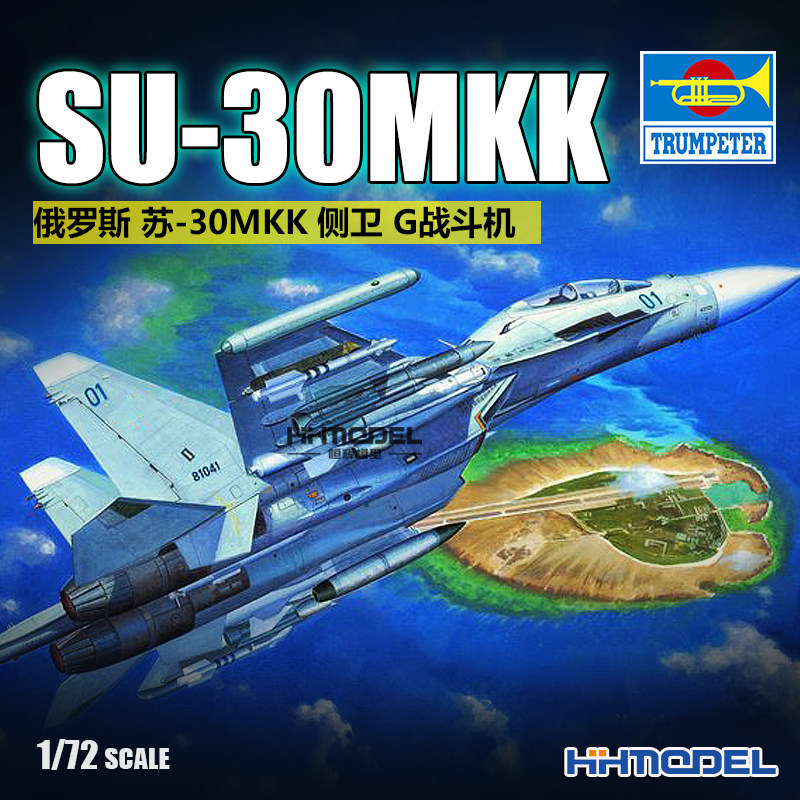 Trumpeter 01659 1/72 SU-30MKK SU-30 Guard G Fighter Assembled Model
