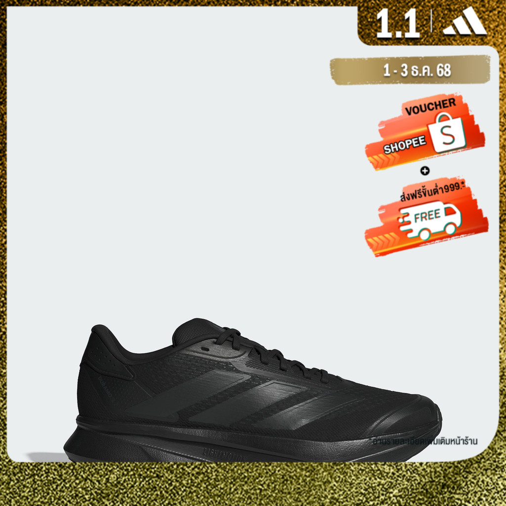 adidas Running Duramo SL 2 Running Shoes Men Black IH8217