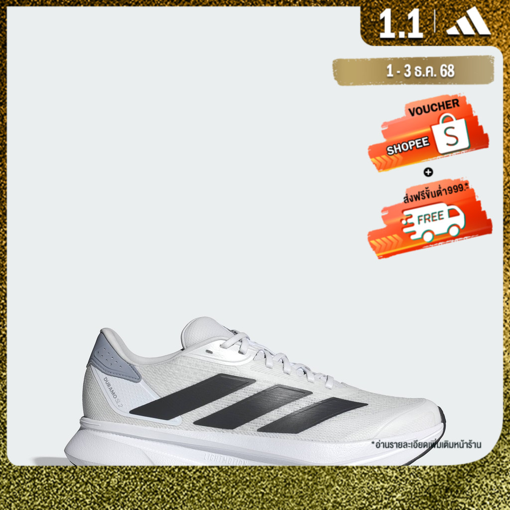 adidas วิ่ง รองเท้าวิ่ง Duramo SL 2 ผู้ชาย สีขาว IH8215