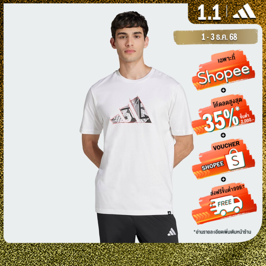 adidas Lifestyle Logo Graphic Tee Men White JJ3935