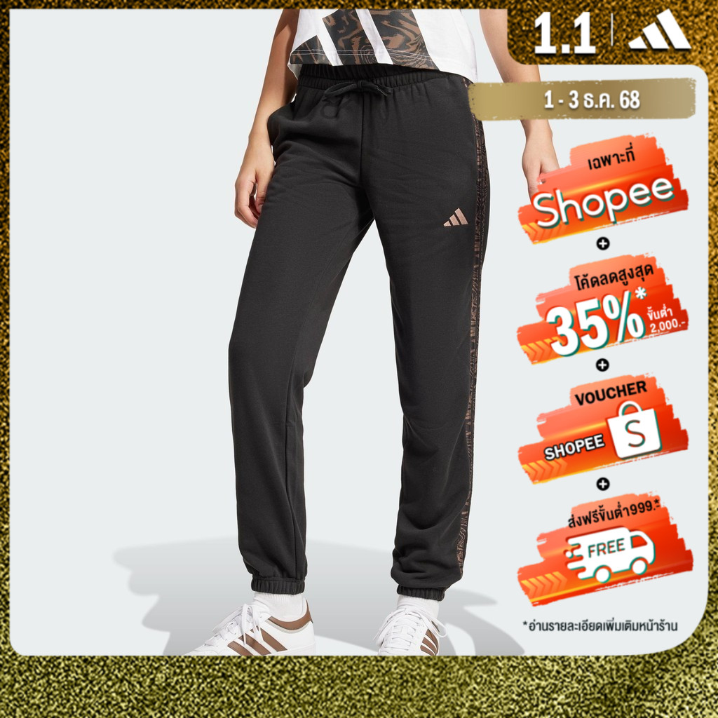 adidas Lifestyle Essentials Seasonals Animal Pants Women Black JM5892