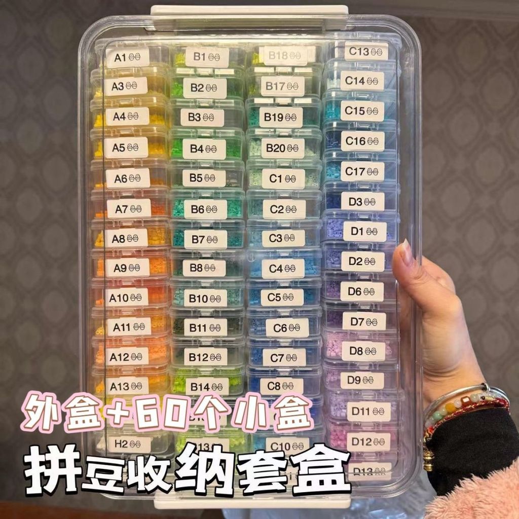 Spot Bean Storage Box set Box easy Pick-up e-put Test Paper Storage Box with Lid High-value Bead Ric