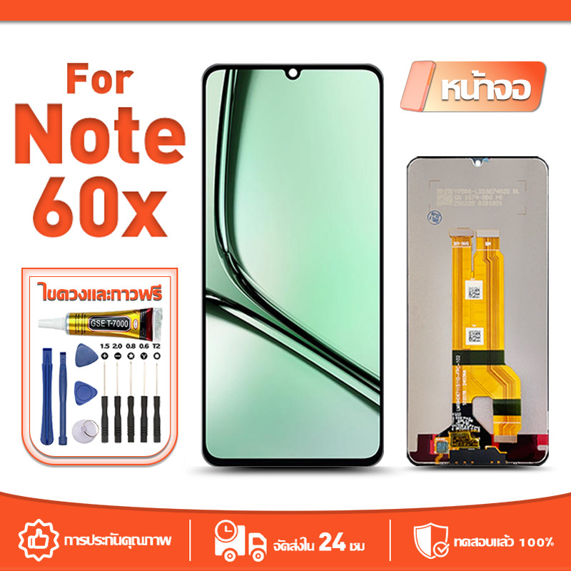 หน้าจอ LCD Display ใช้กับ Realme Note 60x ทดสอบ100% จอ สำหรับเรียวมีnote60x/RMX3938 จอแสดงผลชิ้นส่วนมือถือ มีไขควงและกาว